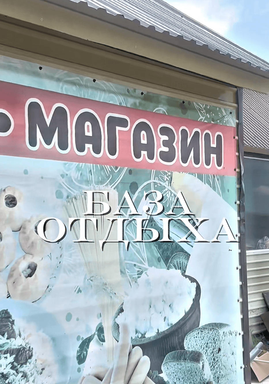 Кафе